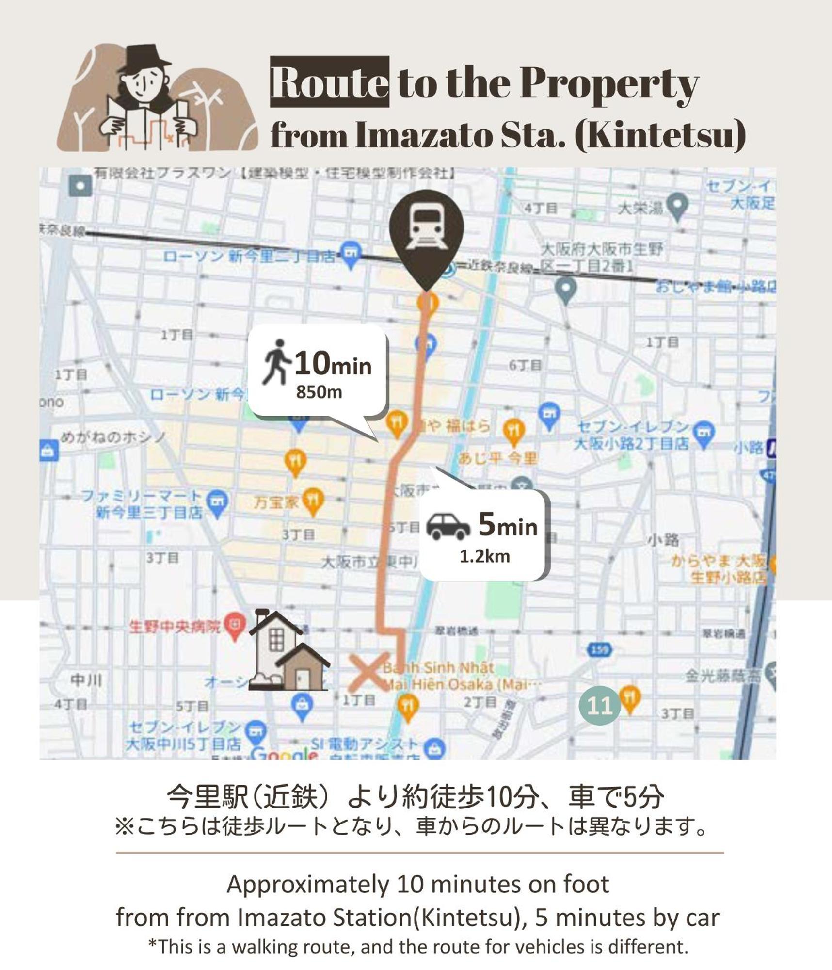 ファミリーに最適！5ldkで16名まで！今里徒歩8分で静か。なんば心斎橋 日本橋10分圏で駐車場無料 别墅 *